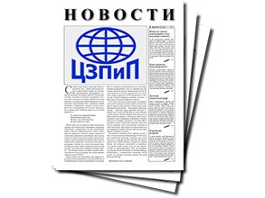 О получении лицензии на осуществление геодезической и картографической деятельности. 