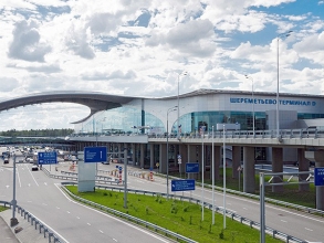 Выполнение комплекса работ по развитию территории Международного аэропорта Шереметьево